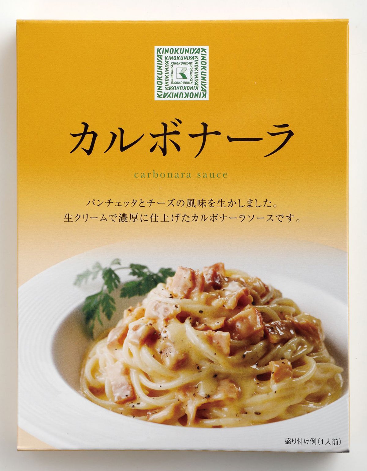 紀ノ国屋の人気PB商品　カルボナーラ