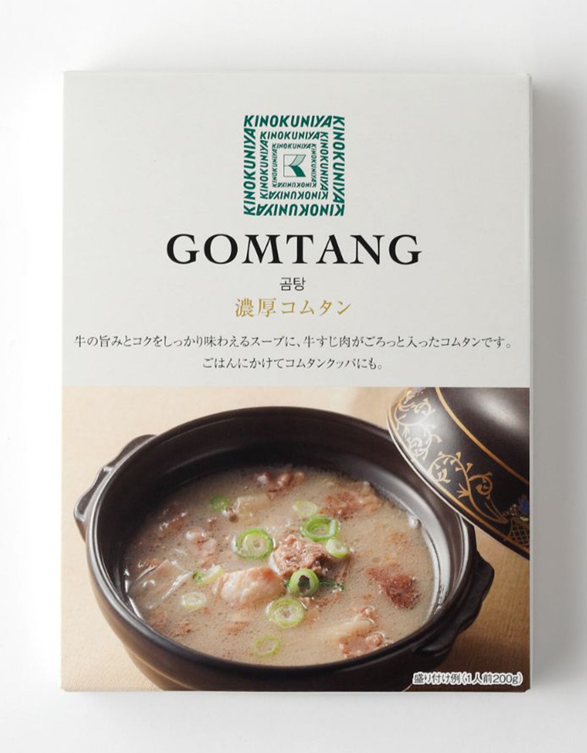 紀ノ国屋の人気PB商品　濃厚コムタン