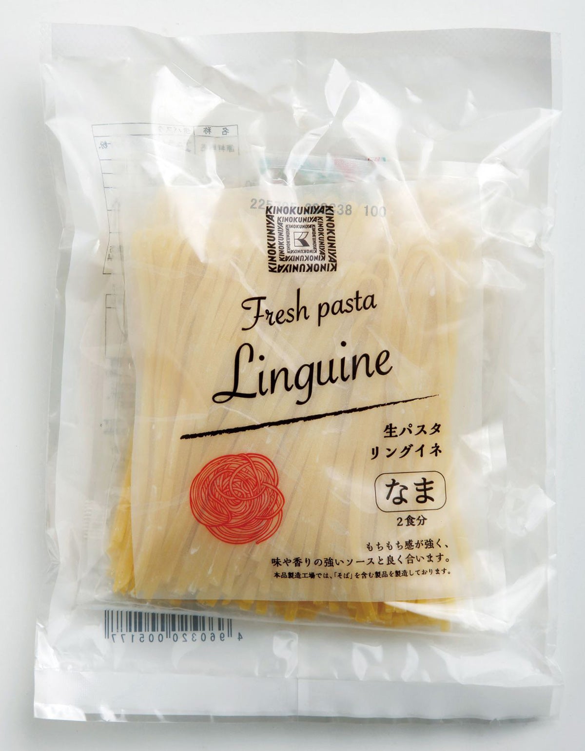 紀ノ国屋の人気PB商品　リングイネ