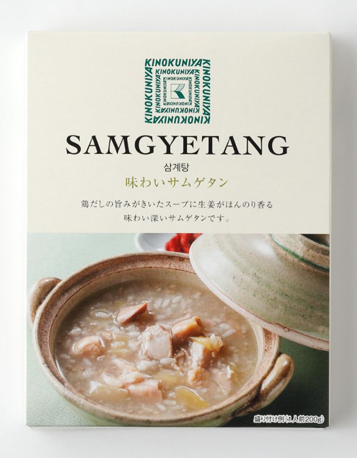 紀ノ国屋の人気PB商品　味わいサムゲタン