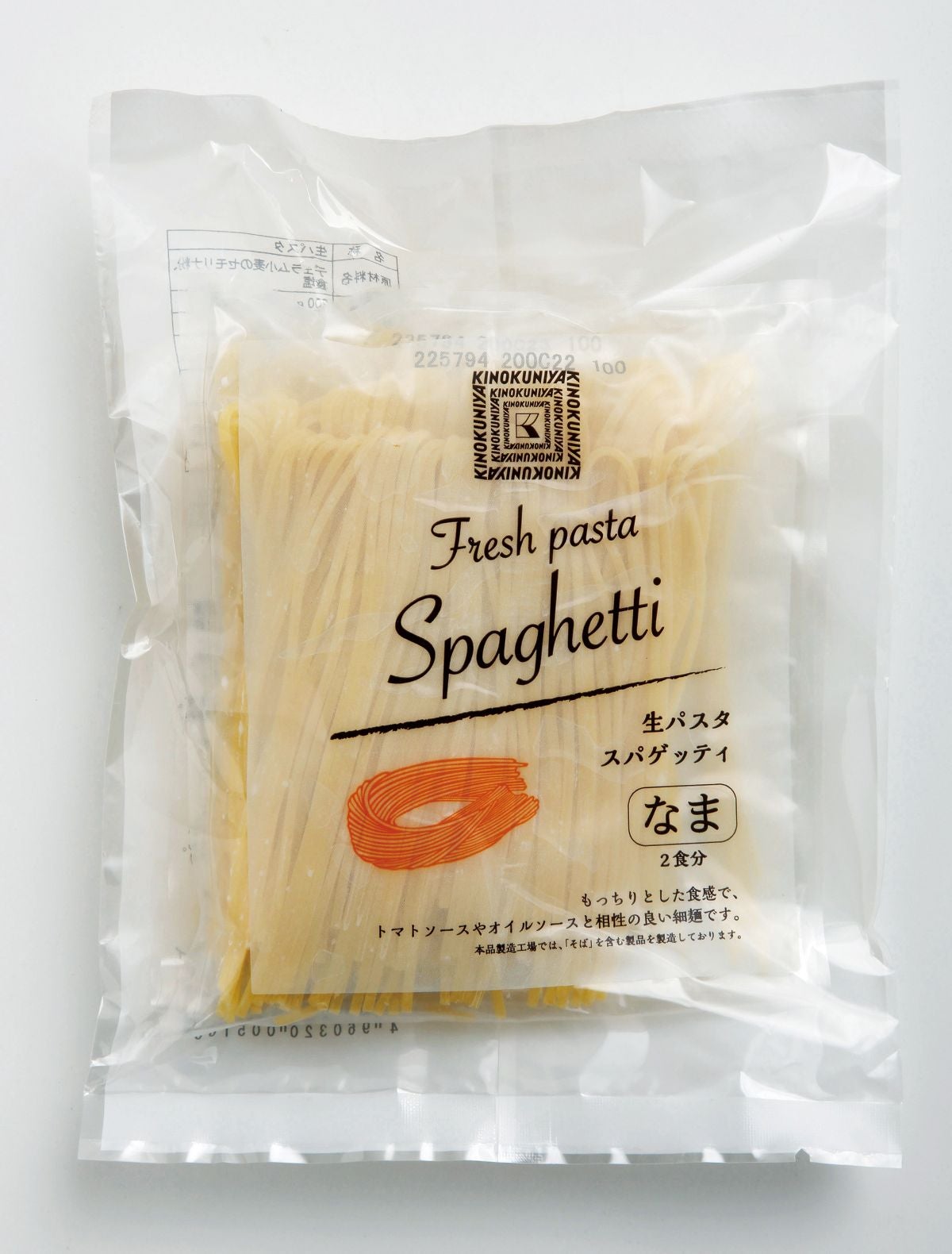 紀ノ国屋の人気PB商品　スパゲッティ