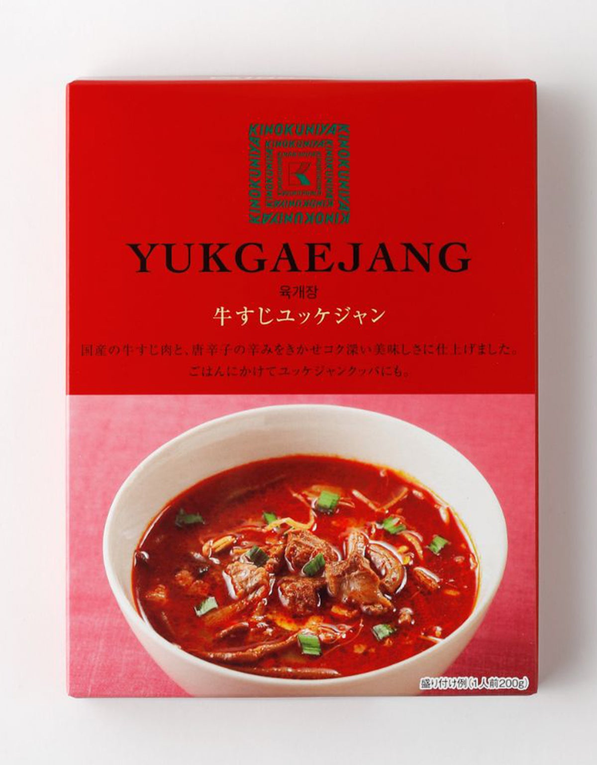 紀ノ国屋の人気PB商品　牛すじユッケジャン