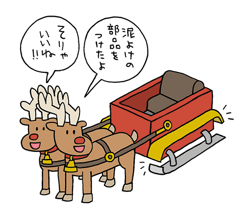 賞金クロスヒントのイラスト