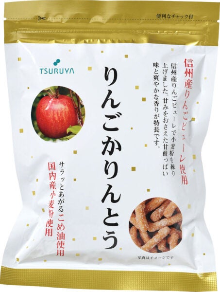 長野県ツルヤの絶品商品、りんごかりんとう