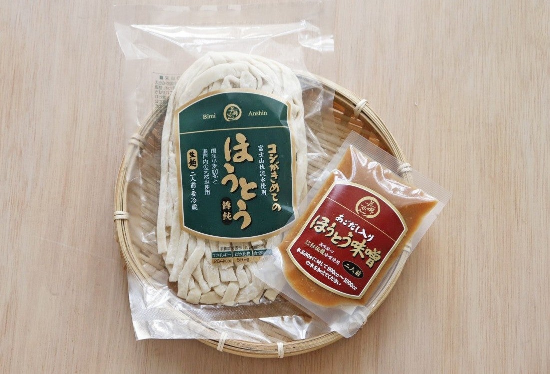 JAF会員限定プレゼント、いちやまマートの最高においしいほうとうセット