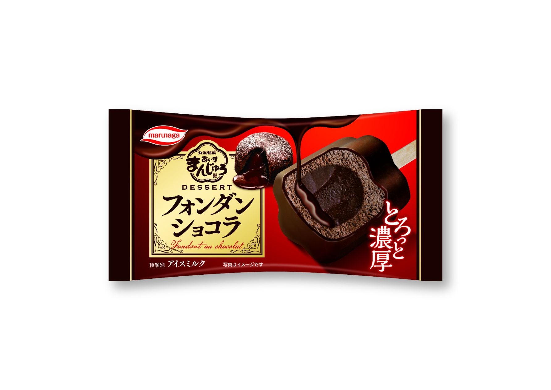 丸永製菓「あいすまんじゅう Dessert フォンダンショコラ」80mL 237円