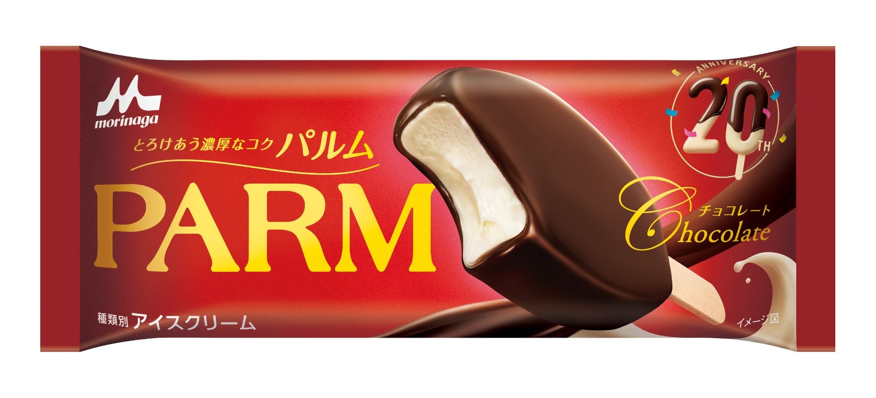 森永乳業「PARM(パルム)チョコレート」90mL 〇円