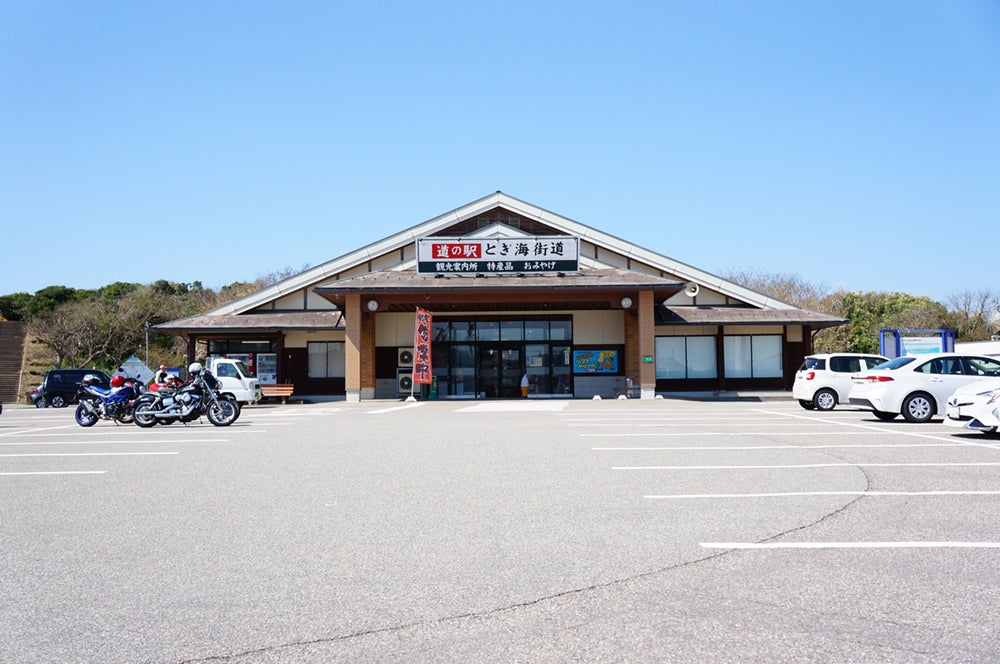 道の駅　とぎ海街道の外観