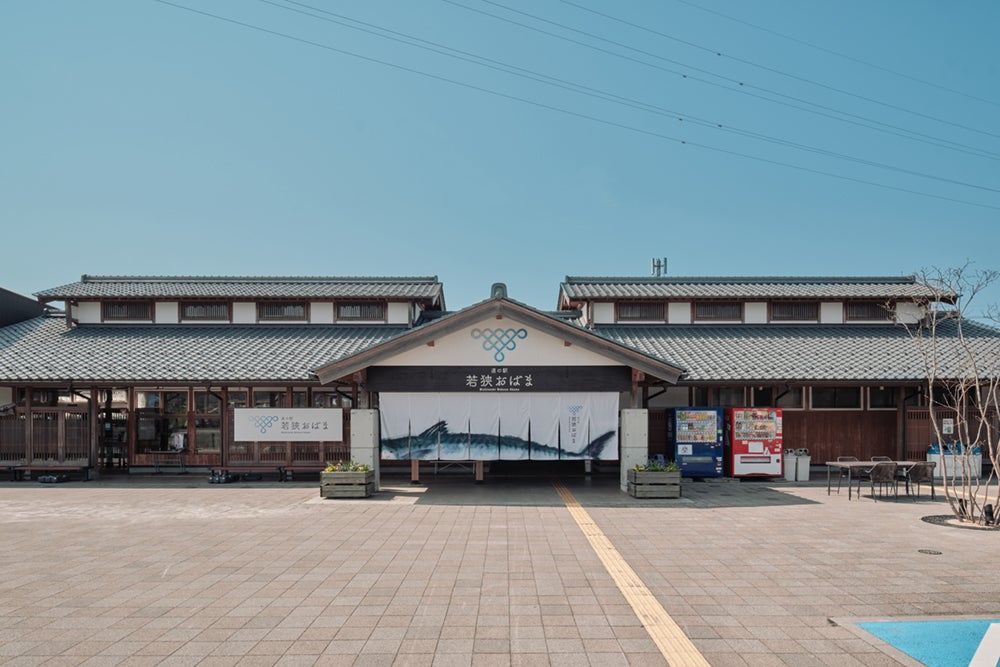 道の駅　若狭おばま外観