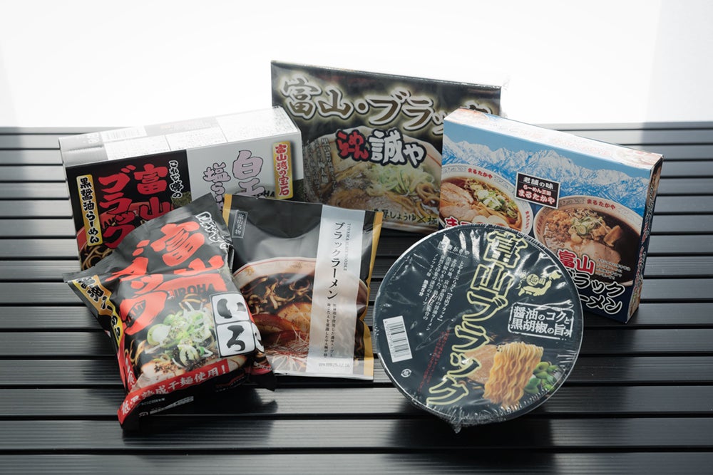 お土産商品の「ブラックラーメン」