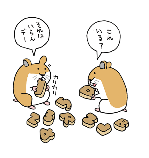 賞金クロスヒントのイラスト