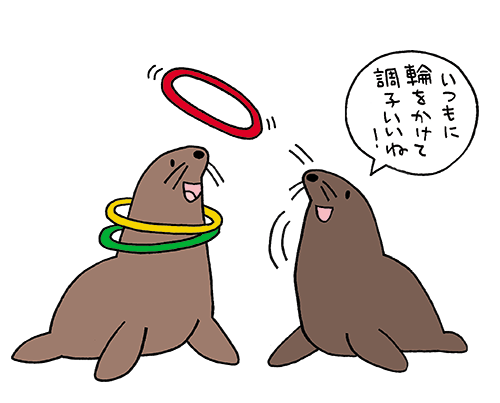 賞金クロスヒントのイラスト