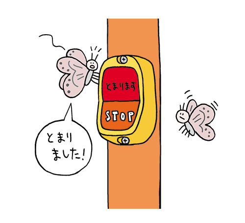 賞金クロスヒントのイラスト