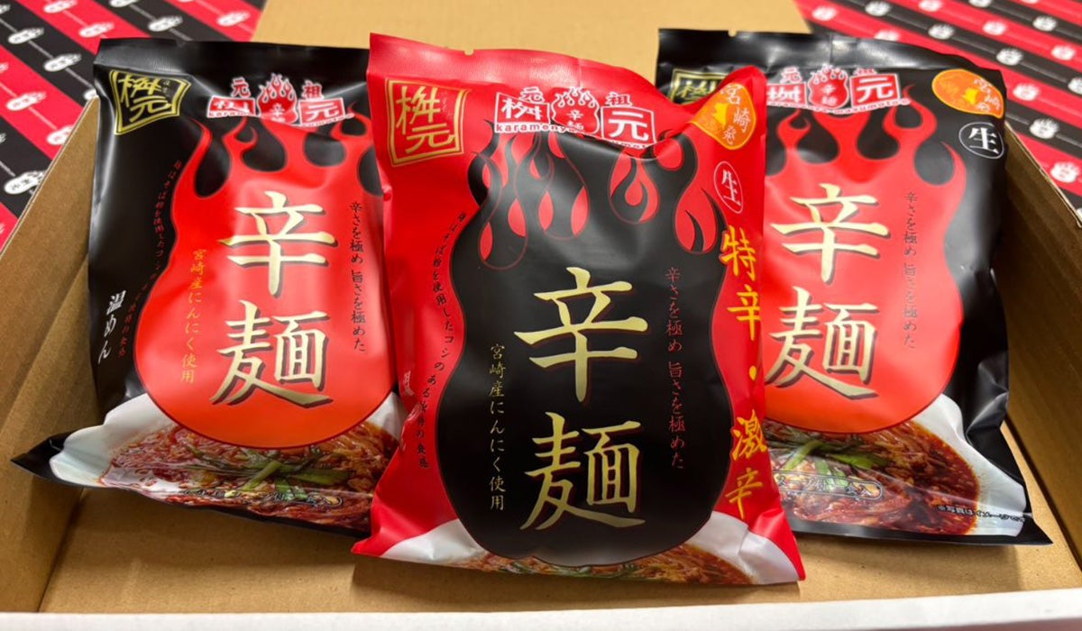 辛麺セット3パック