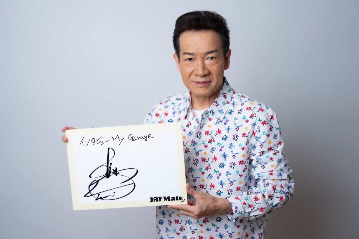 サインを持つ田原俊彦さん