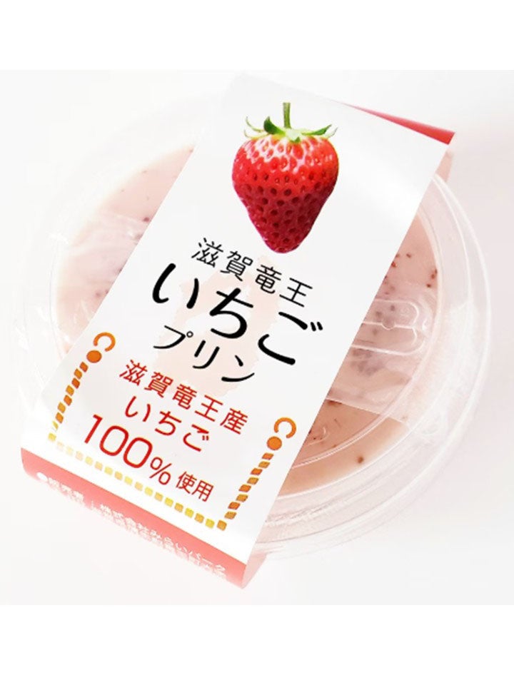 「竜王いちごプリン」商品パッケージ