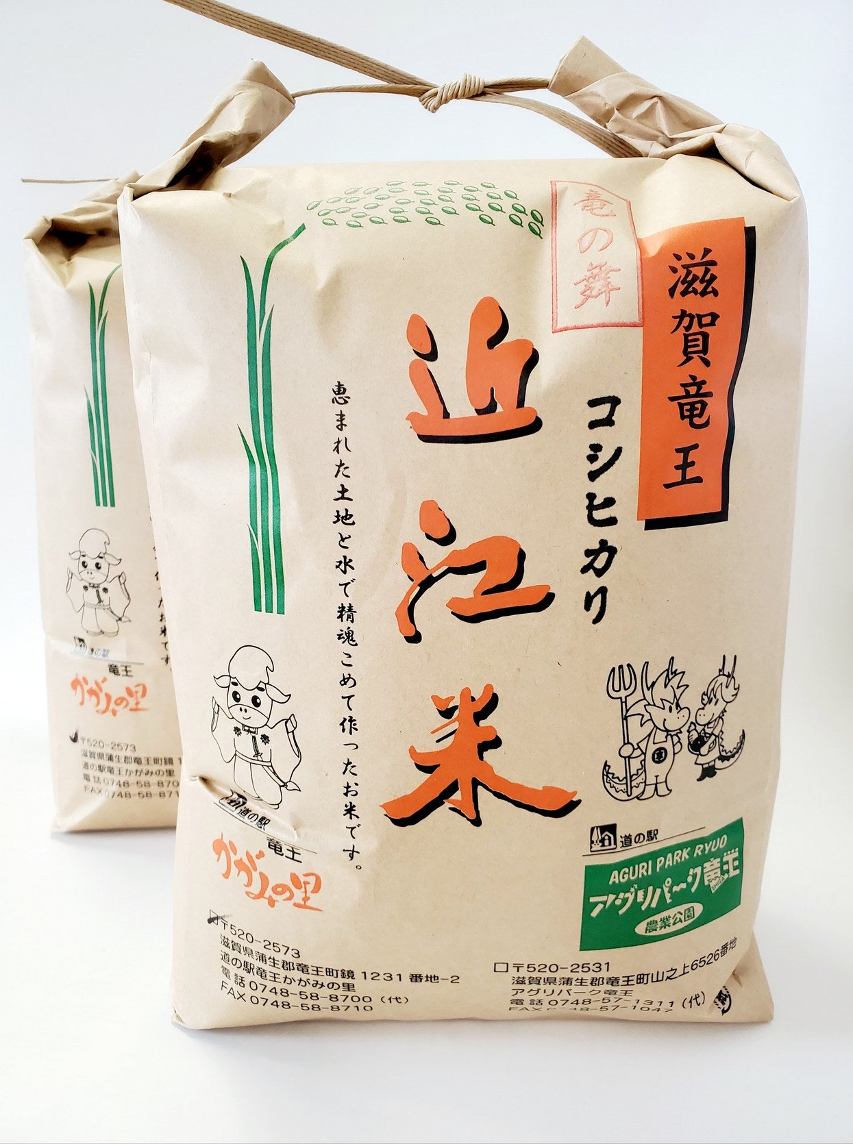 近江米こしひかり商品パッケージ