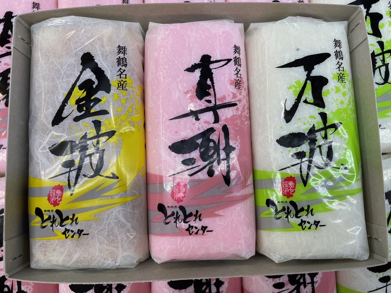 舞鶴かまぼこセット商品パッケージ