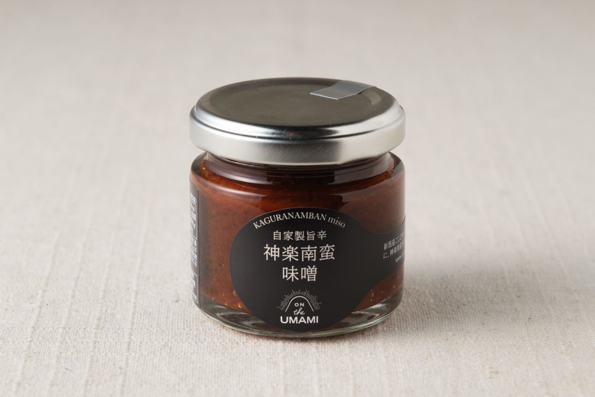 自家製旨辛 神楽南蛮味噌