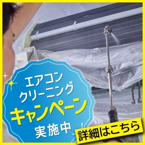 株式会社ベアーズ