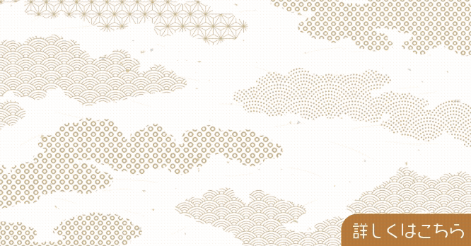 ご当地お土産ランキング