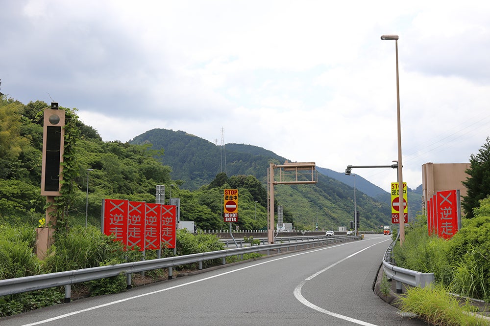 サービスエリア入り口の逆走防止看板