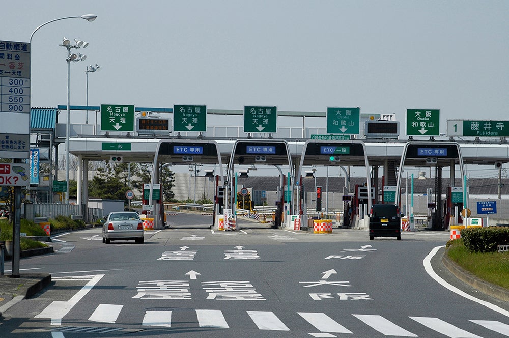 構想道路の料金所のイメージ写真