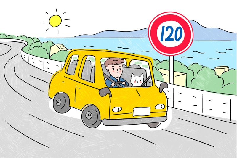 最高時速120kmの高速道路を走る車のイラスト