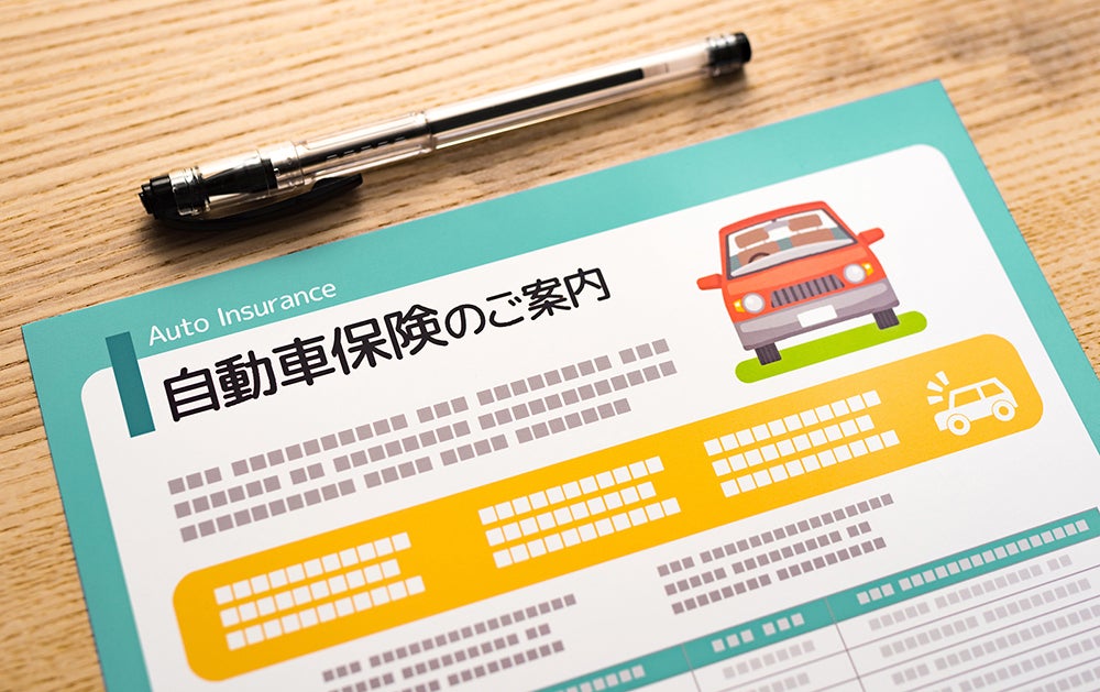 自動車保険加入のイメージ