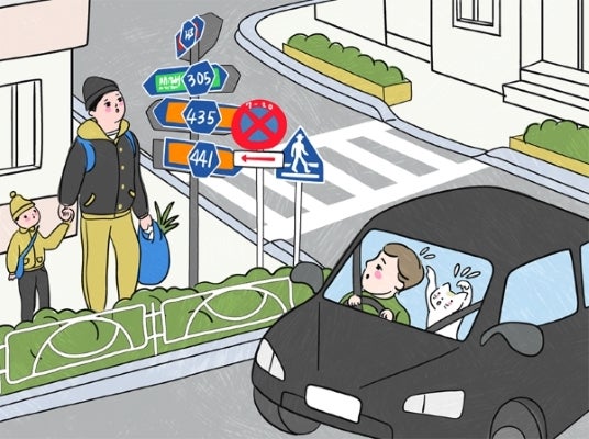 道路標識のイラスト