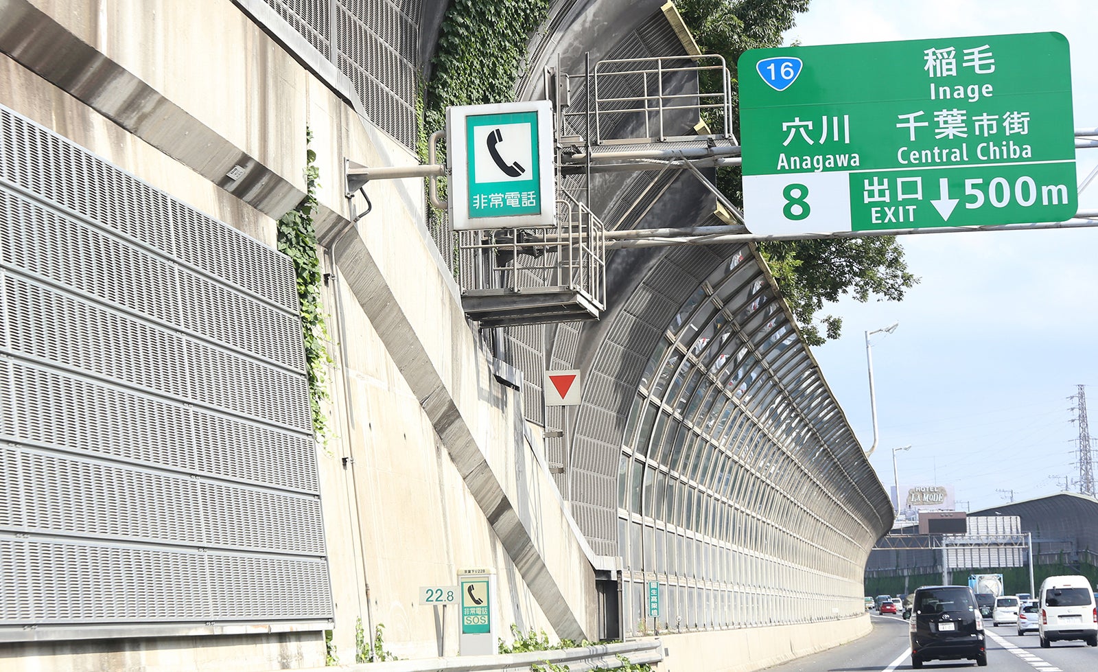 高速道路の非常電話の写真