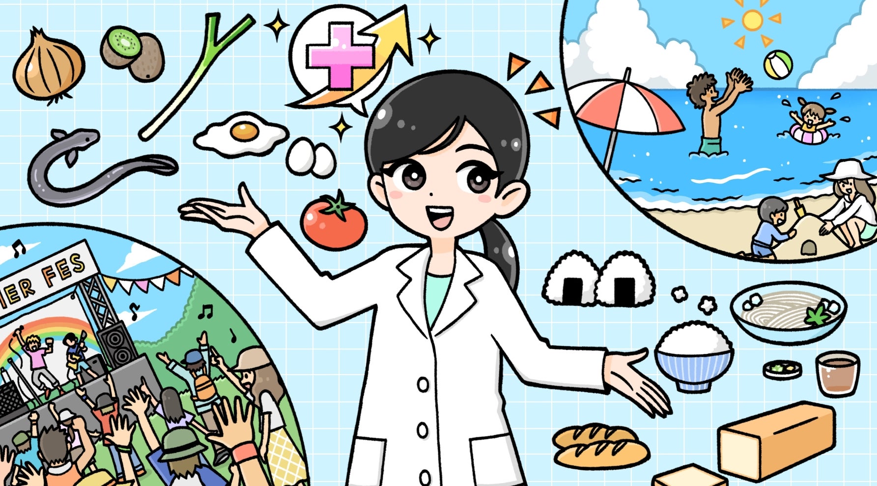 夏バテ予防特集のKV