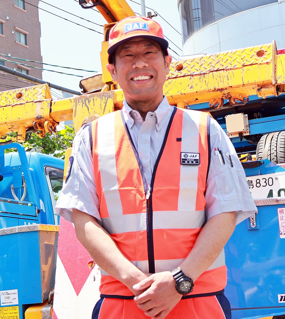広島支部ロードサービス隊 高田隊員の顔写真