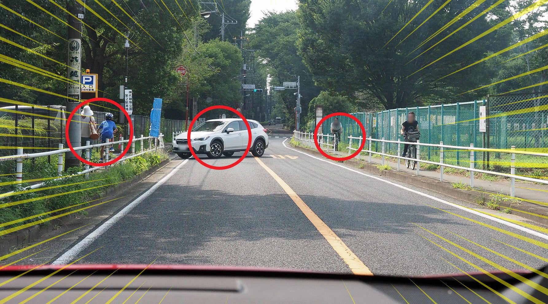 ヒント｜歩道を横切って駐車場に入ろうとする車がいるとき、どんなこと