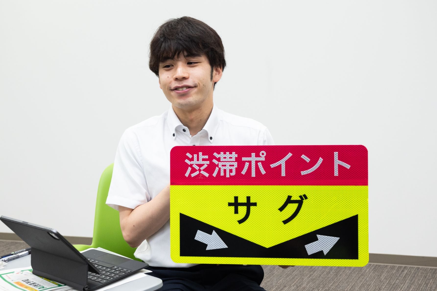 サグの説明をする予報士