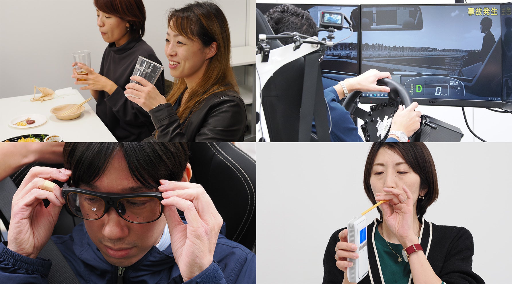 酒気残りのテストのイメージ