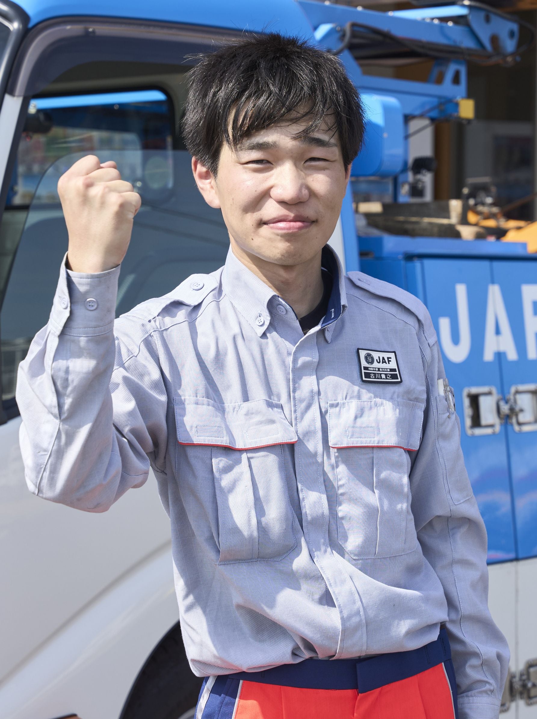 古川貴之（ふるかわ・たかゆき）隊員/23歳/香川支部
