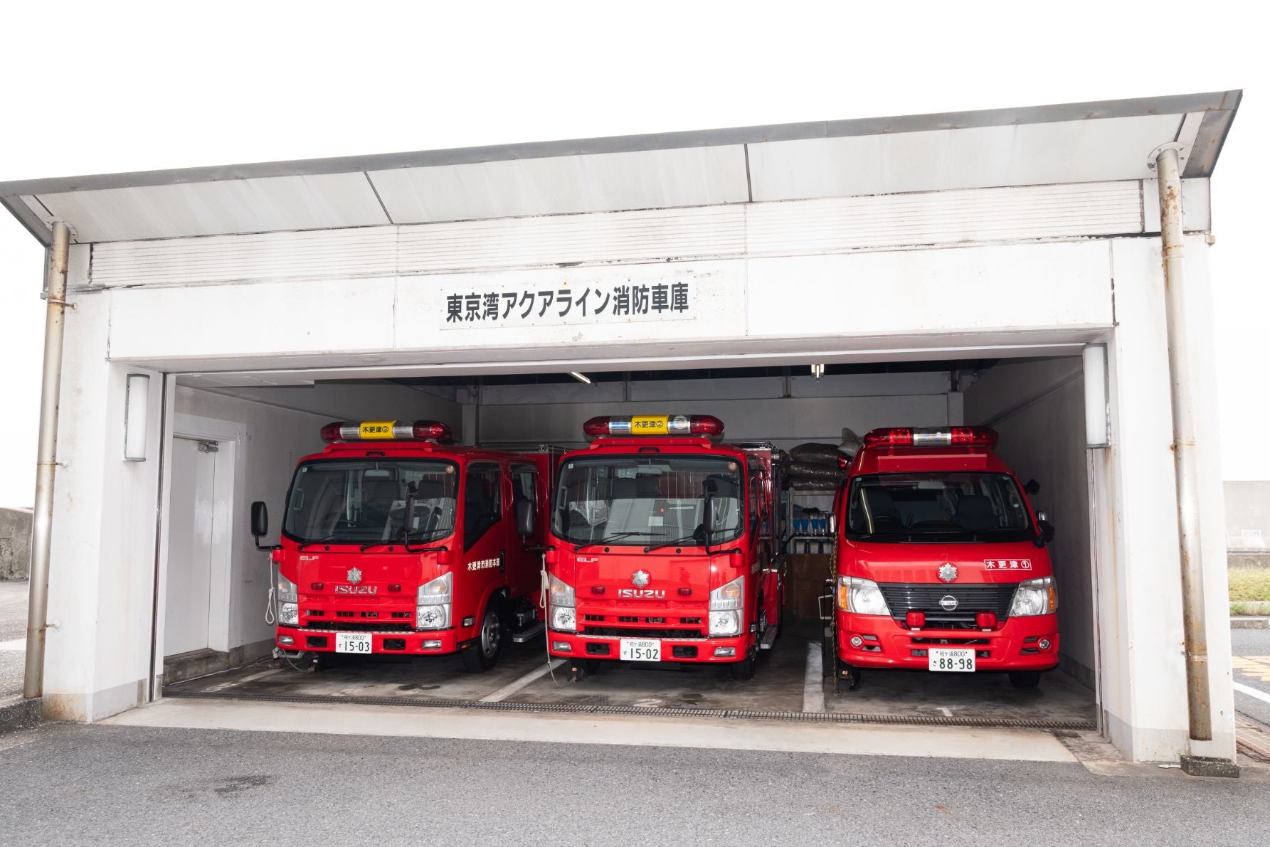 海底トンネル 管理道路 専用 消防車 低全高 特別仕様 東京湾アクアライン裏側探検