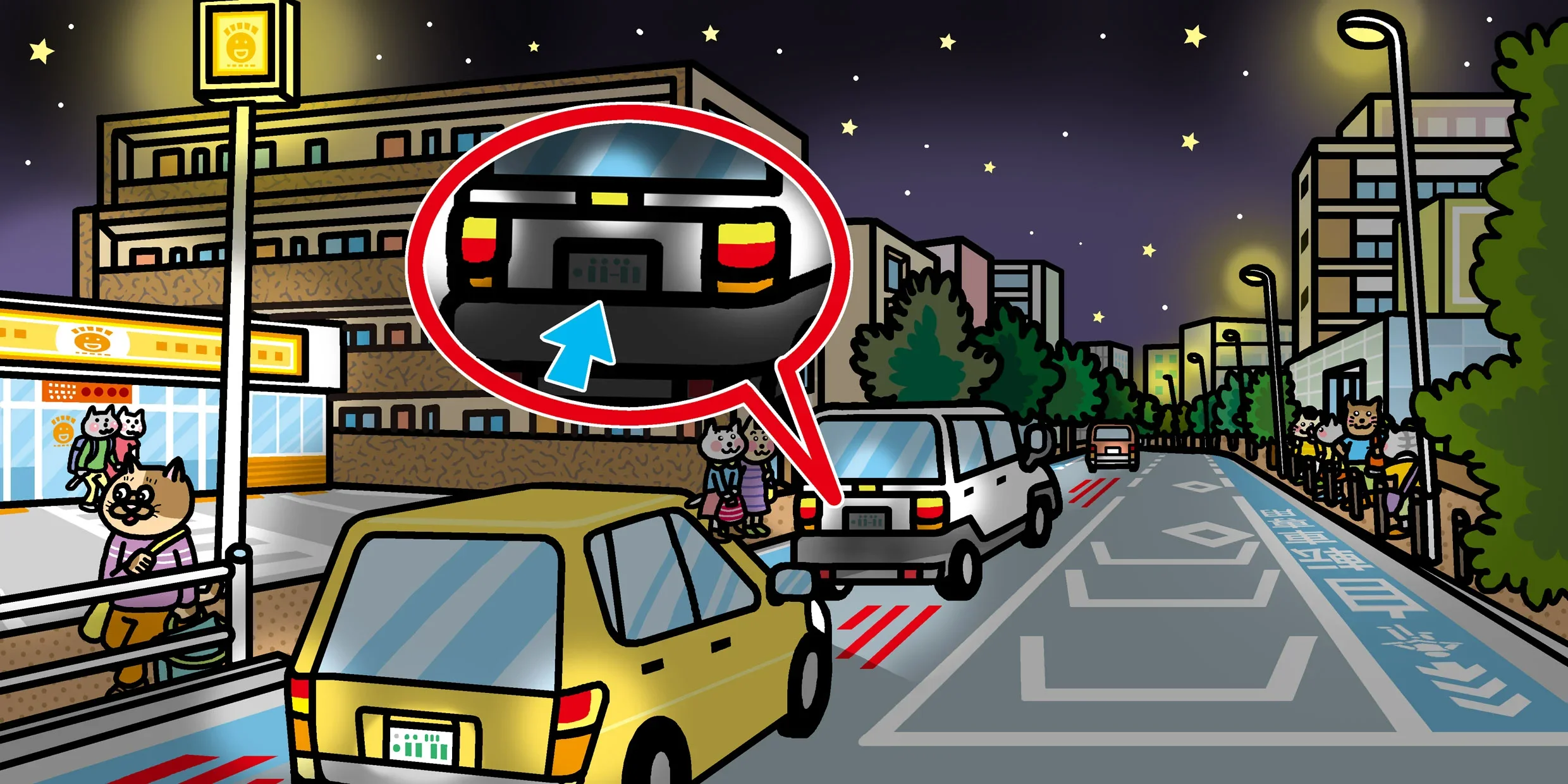 ナンバー灯が切れたまま運転しているイメージ