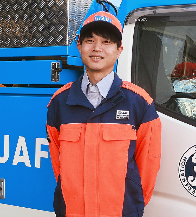 北海道支部ロードサービス隊 札幌基地 篭橋周平隊員の顔写真