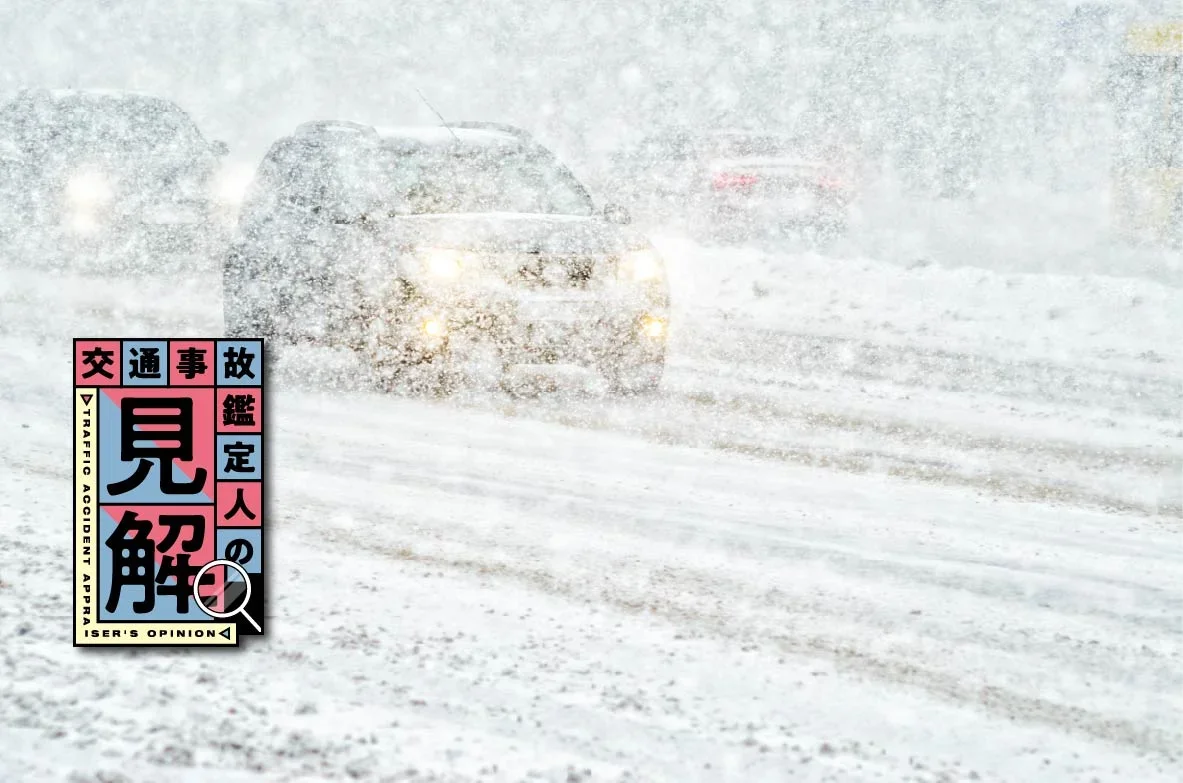 ホワイトアウトに遭遇しているクルマのイメージ