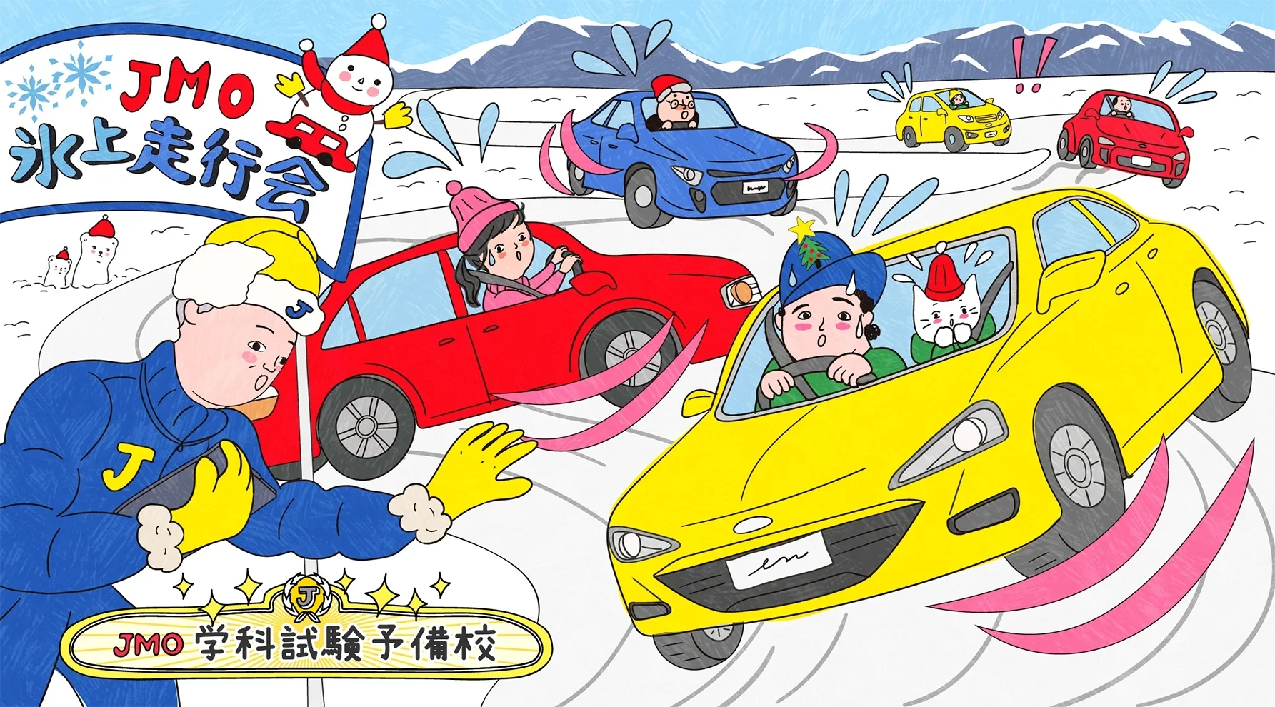 雪道を走っているクルマのイラスト