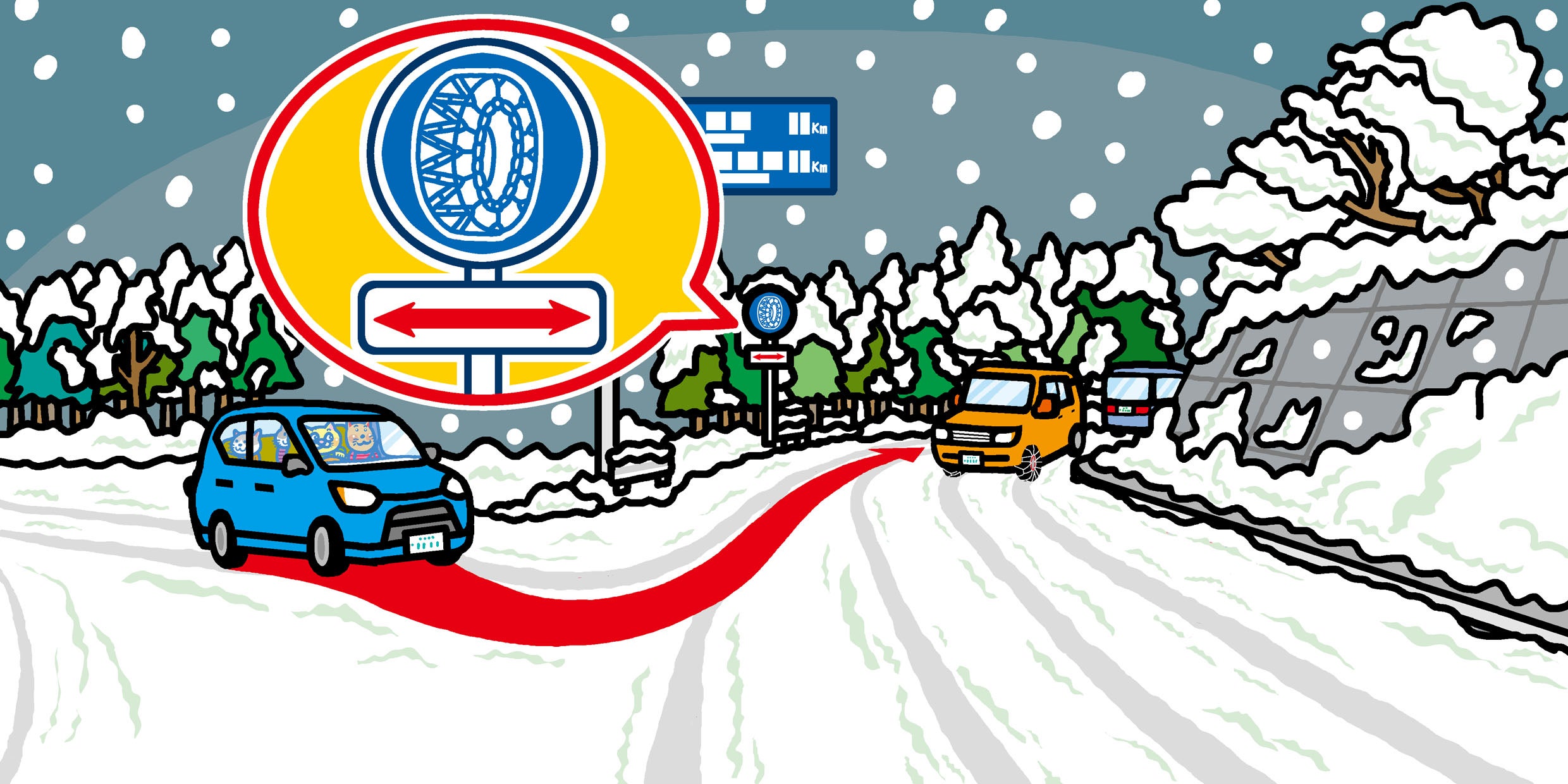 チェーン規制の標識がある道路に、冬タイヤのみの青いクルマが入ろうとしている。奥にはタイヤチェーンを付けたオレンジ色のクルマが通行している