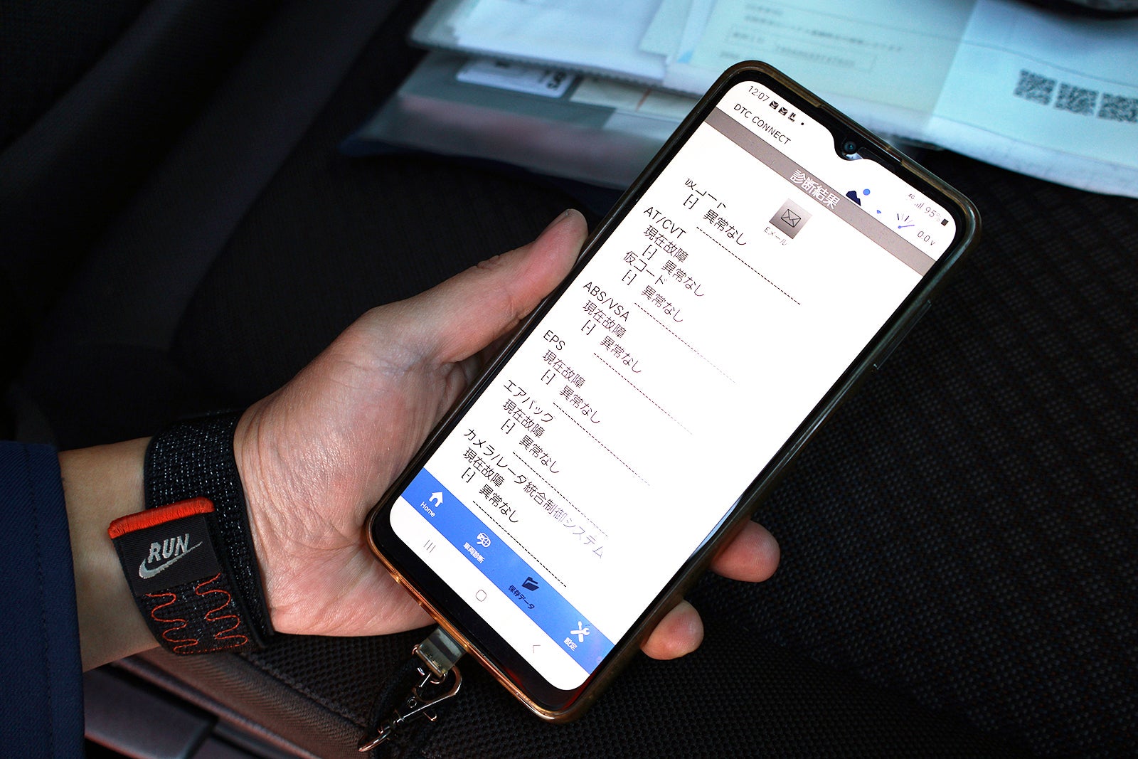 スマホの画面に表示されたOBD点検ツールの診断結果