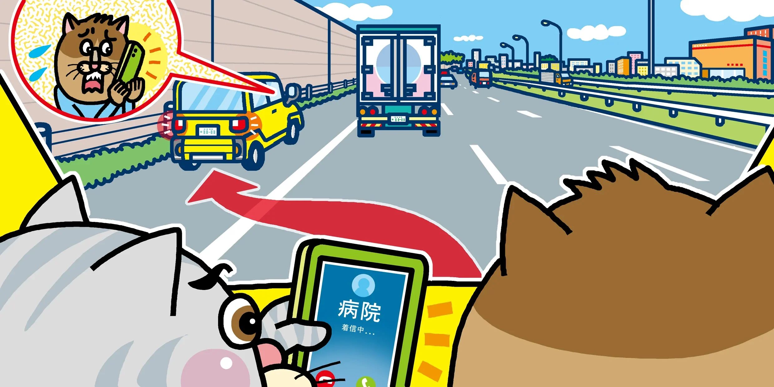 高速道路の路肩に停車して、電話に出る様子