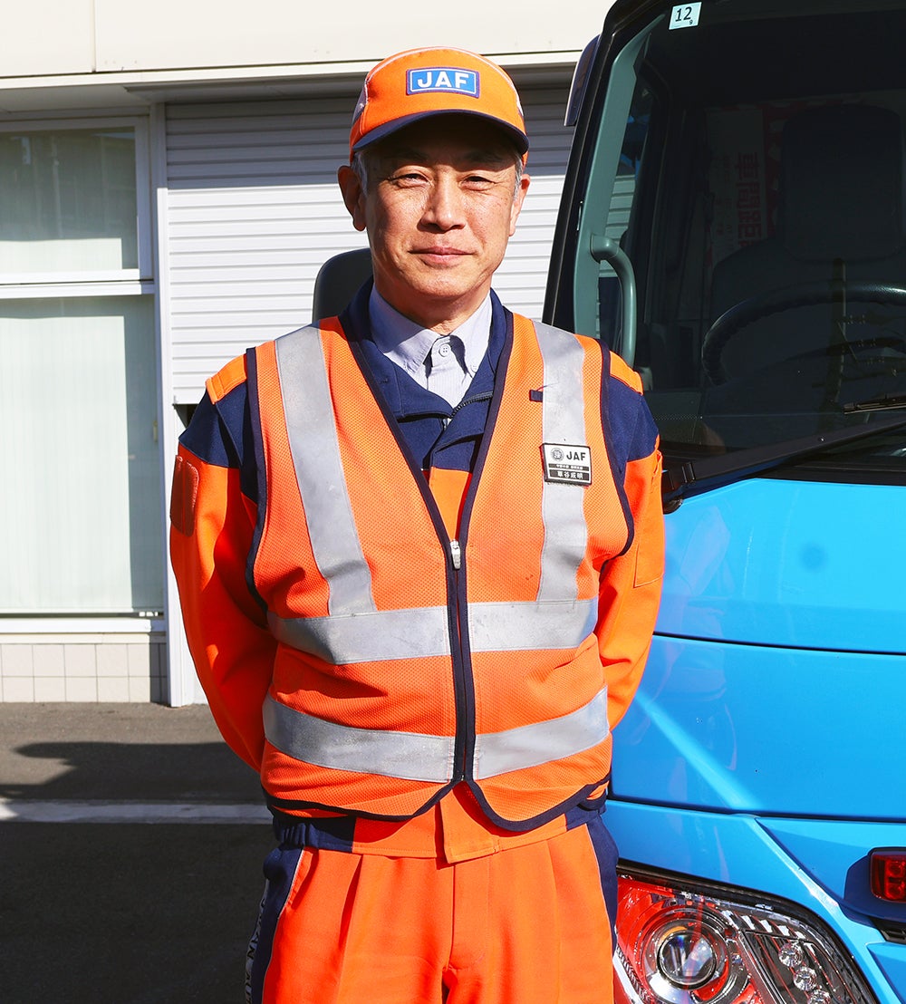 静岡支部静岡東ロードサービス隊 静岡基地 草谷成明隊員の顔写真