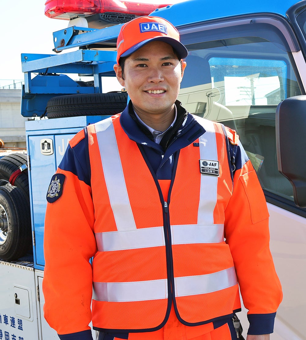 静岡支部ロードサービス隊 藤枝基地 山﨑駿也隊員の顔写真