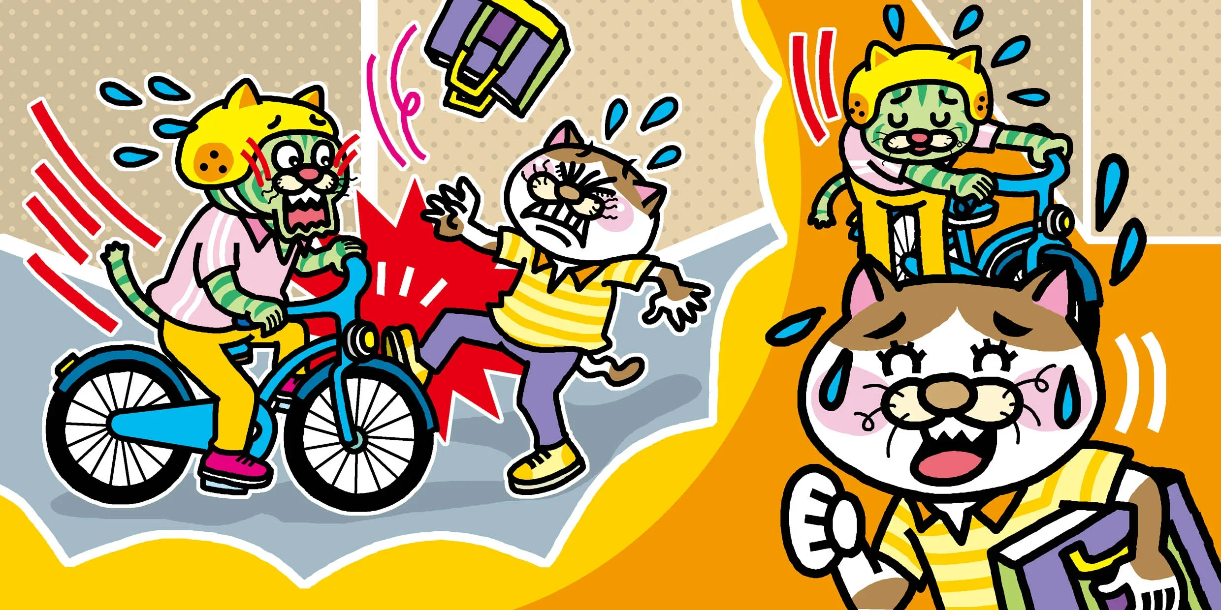 自転車で歩行者に軽く接触し、相手が転倒する場面と、慌ててその場を立ち去ろうとする自転車利用者を描いたイラスト。事故を届け出ない行為を表している