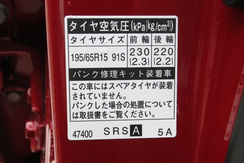 タイヤの適正空気圧を記したステッカー