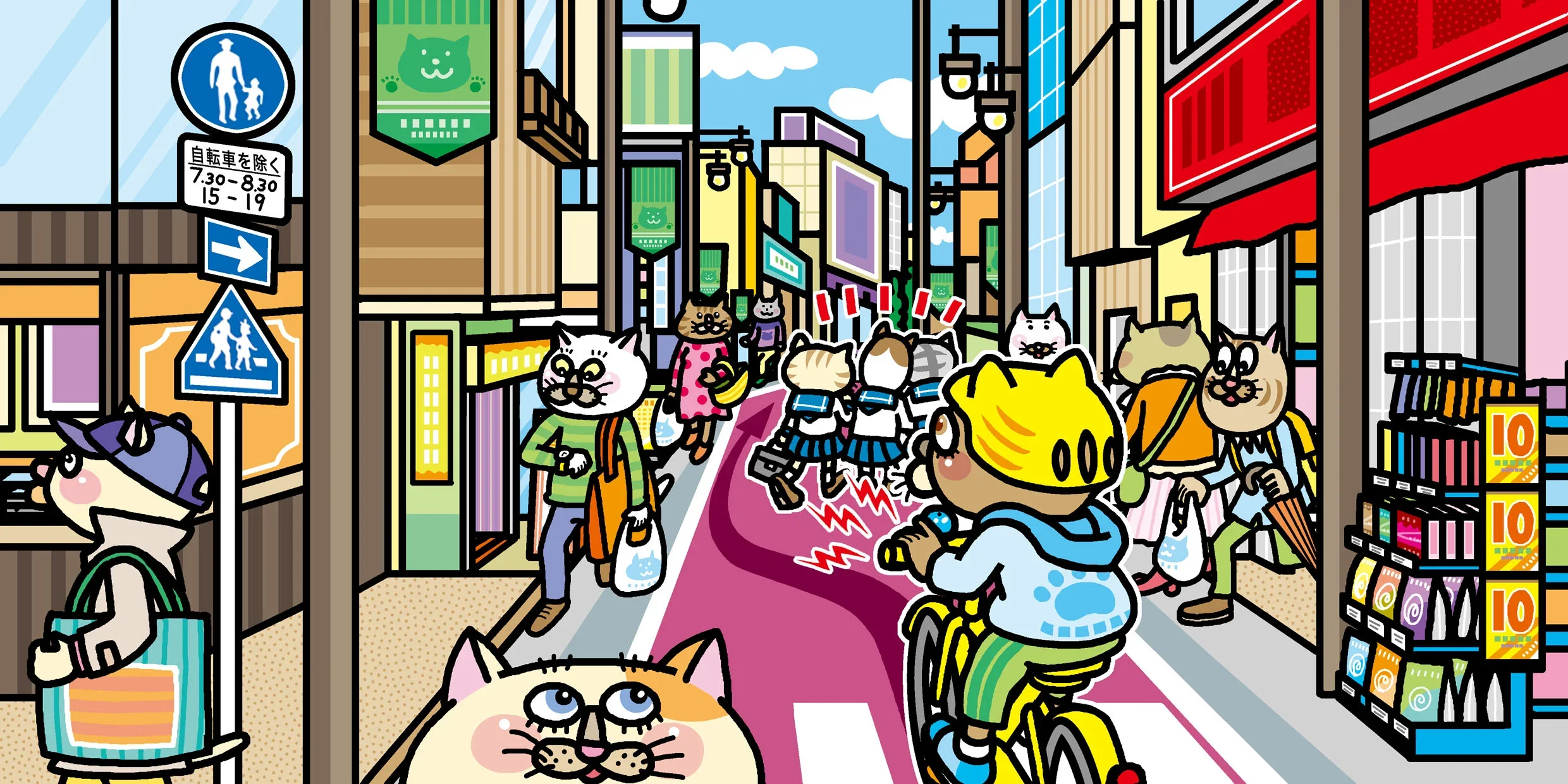 歩行者専用道路になっている商店街の通りで、自転車が歩行者の多い場所を走行し、接近を知らせるベルを鳴らす状況